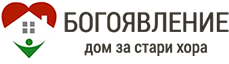Дом Богоявление, Стара Загора